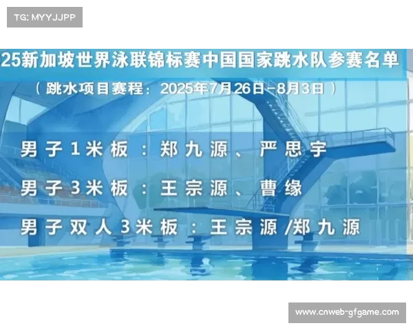 新加坡世锦赛引入电子发令系统 自由泳抢跳率实现零突破 新加坡世锦赛引入电子发令系统 自由泳抢跳率实现零突破